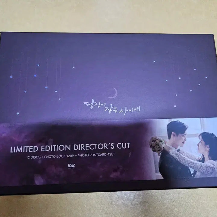 [BUNJANG] Lee Jong Suk While You Were Sleeping DVD / 이종석 배우 당신이 잠든 사이에 DVD