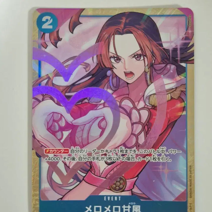 [BUNJANG] One Piece Card Game Hancock Mero Mero Mellow Deck / 원피스 카드 게임 핸콕 메로메로빔 일판