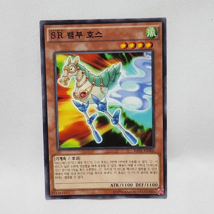 [BUNJANG] Yu-Gi-Oh! Cards / .유희왕카드