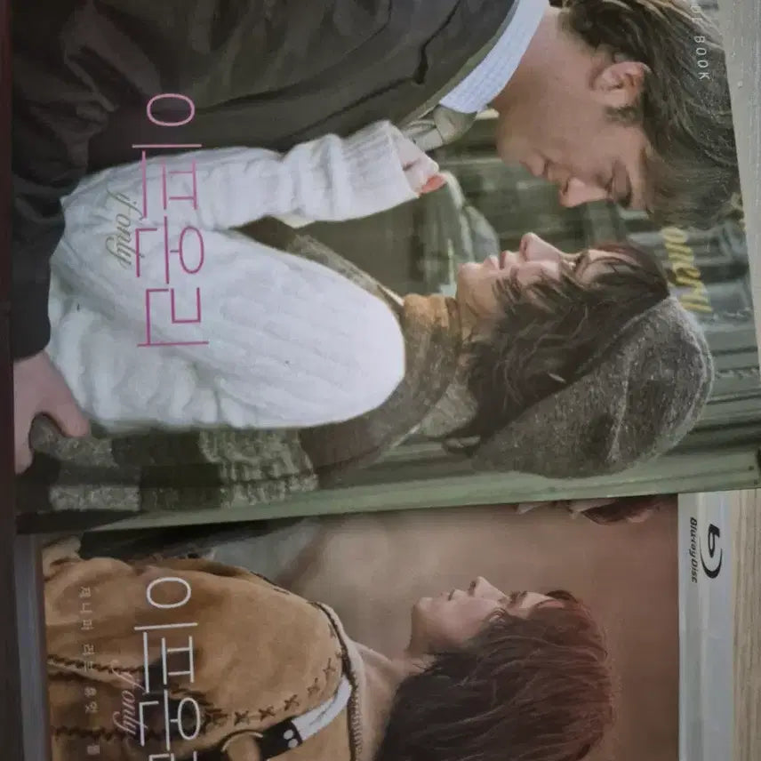 [BUNJANG] If Only Limited Edition Full Slip Blu-ray / 이프온리 풀슬립 한정판 블루레이
