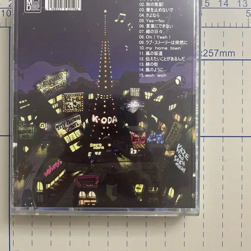 [BUNJANG] Kazumasa Oda Self Best Mini Disc Album / 오다 카즈마사 자기베스트 미니디스크 앨범