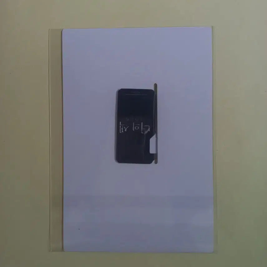 [BUNJANG] Your Color Magnet Bookmark / 너의색 마그넷 북마크