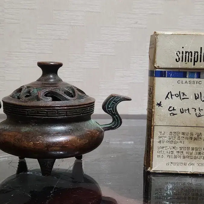 [BUNJANG] Brass Small Censer / 동재질 아담한 향로