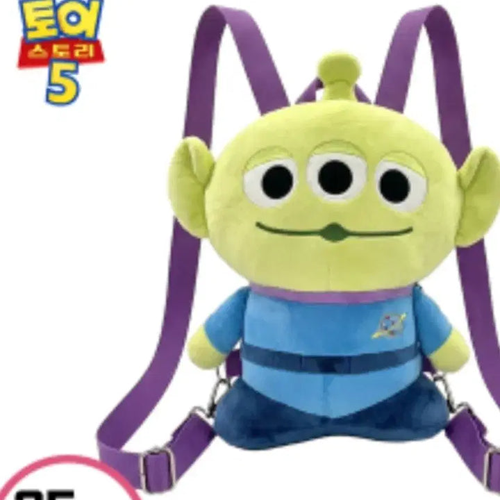 [BUNJANG] Disney Toy Story Alien Backpack Plush Bag / [새상품] 토이스토리 알린 백팩 인형 가방