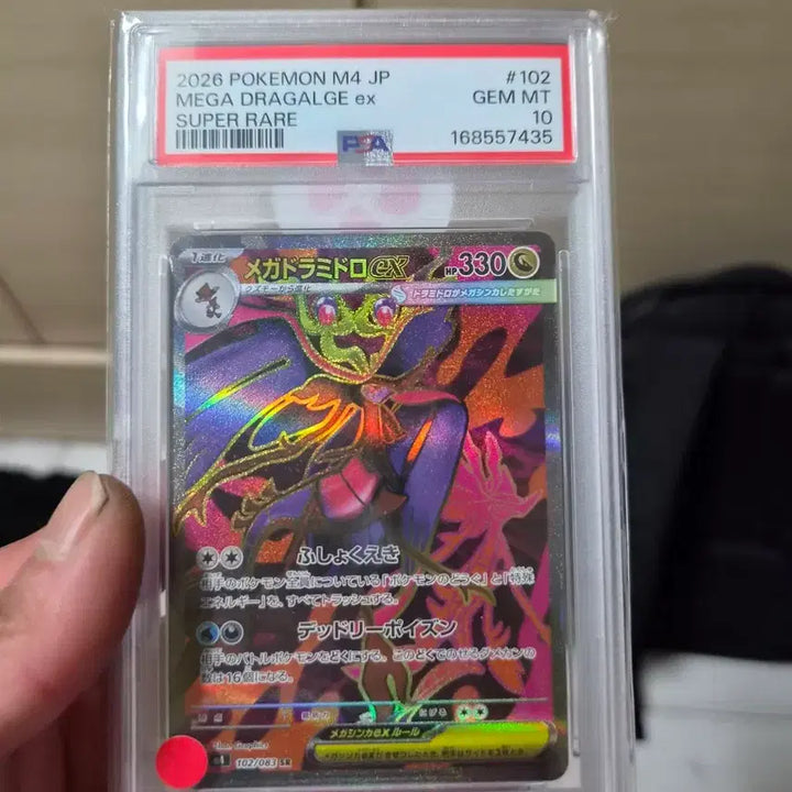 [BUNJANG] Pokemon Charizard VSTAR Universe 211 Card / 2022 포켓몬스터 리자몽 VSTAR 유니버스 211번 카드