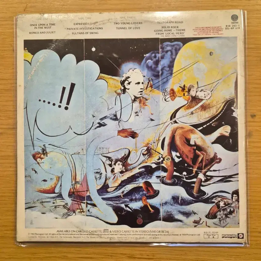 [BUNJANG] Dire Straits LP Vinyl Record / 다이어 스트레이츠 lp