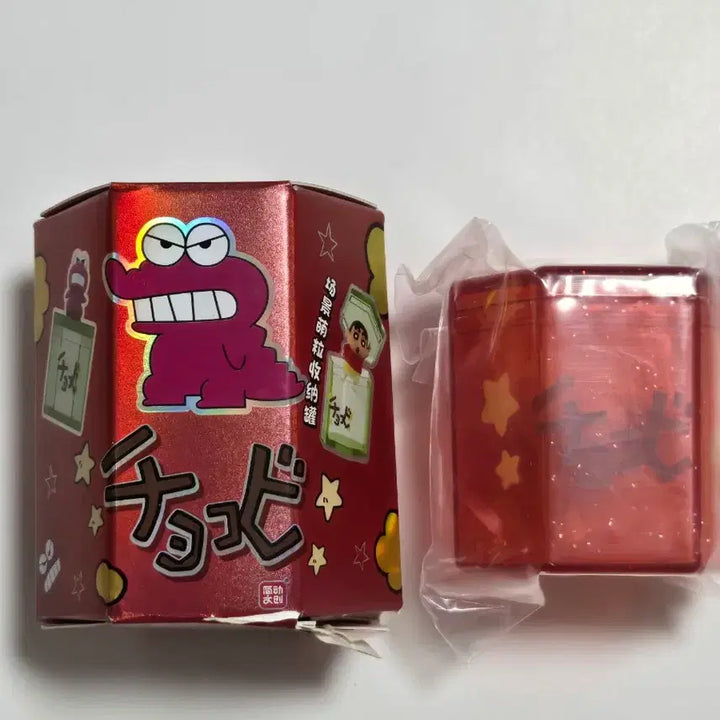 [BUNJANG] Crayon Shin-chan Choco-bi Case Gacha Figure Set / [새상품] 짱구 초코비 케이스 가챠 피규어 흰둥이 짱구