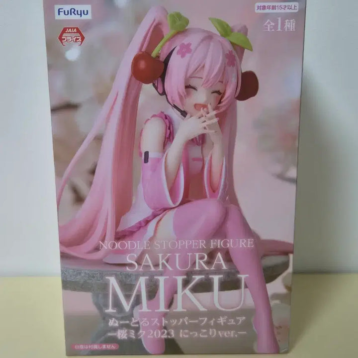 [BUNJANG] Sakura Miku Noodle Stopper Figure 2023 Smiling Version / 사쿠라 미쿠 누들 스토퍼 2023 웃는 버전 눈웃음 미개봉