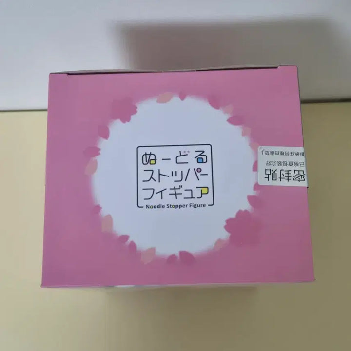 [BUNJANG] Sakura Miku Noodle Stopper Figure 2023 Smiling Version / 사쿠라 미쿠 누들 스토퍼 2023 웃는 버전 눈웃음 미개봉