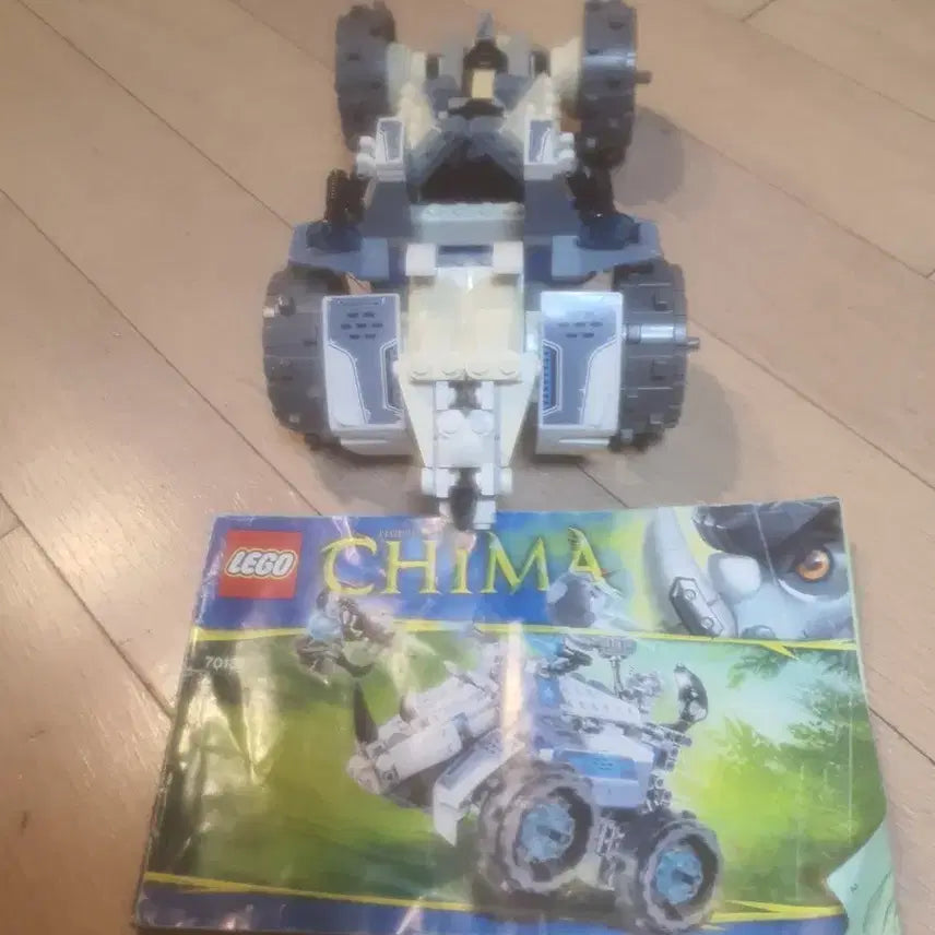 [BUNJANG] Lego Chima 70131 Rogon&