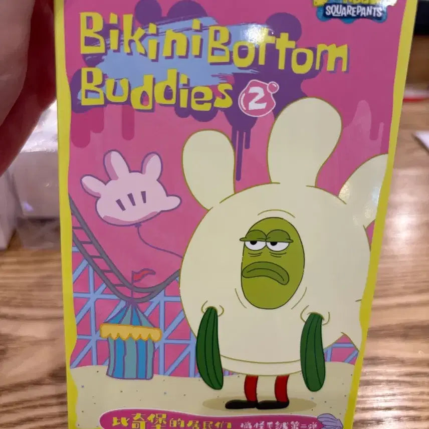 [BUNJANG] Pop Mart SpongeBob Bikini Bottom 2 Mail Fish Series / 팝마트 스폰지밥 비키니시티2 메일피쉬