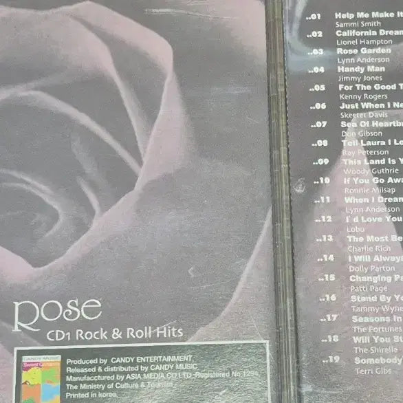 [BUNJANG] ROSE Old Pop CD 10-Disc Set / 로즈 (ROSE) CD pop앨범 10종 세트  상태 좋습니다