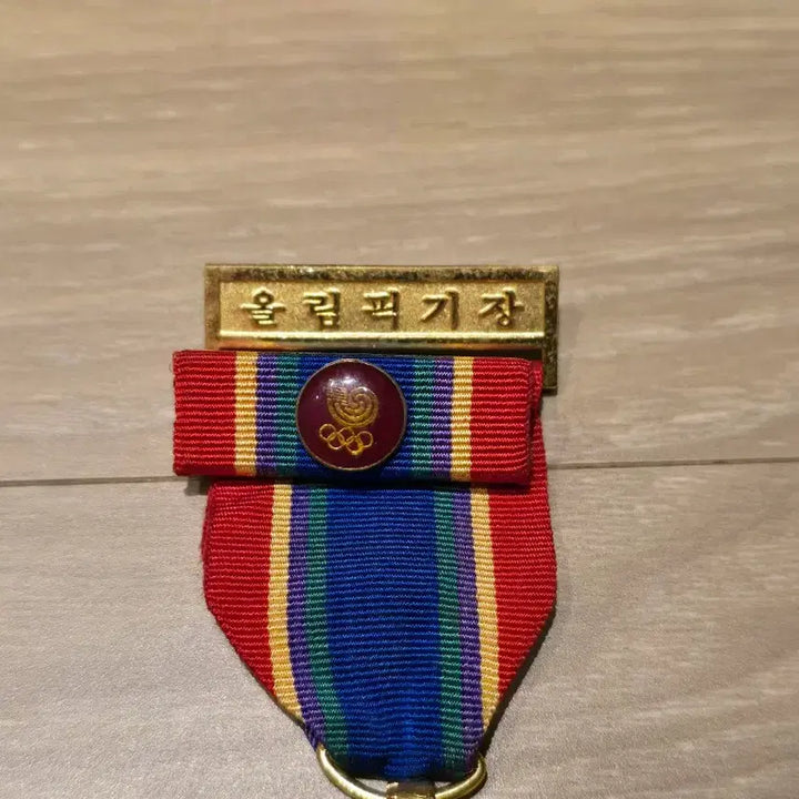 [BUNJANG] 1988 Seoul Olympic Commemorative Medal / 88올림픽 서울올림픽 기장 메달