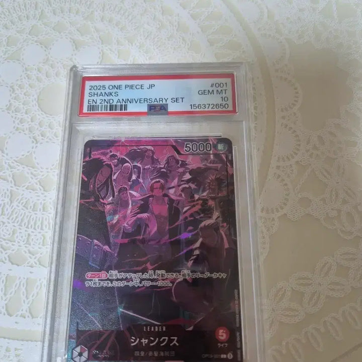 [BUNJANG] One Piece JP 2nd Anniversary Set Card / 원피스  JP 2주년 기념 세트 카드