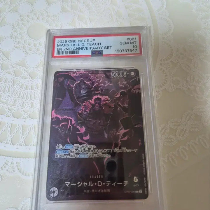 [BUNJANG] One Piece JP 2nd Anniversary Set Card / 원피스  JP 2주년 기념 세트 카드