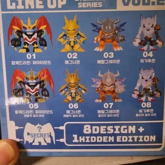 [BUNJANG] Digimon Adventure Vol. 2 MetalGreymon &amp; MetallicMagnymon (Set) / 프라바코2 디지몬 3번메탈그레이몬+6번메탈릭매그너몬 원가양도