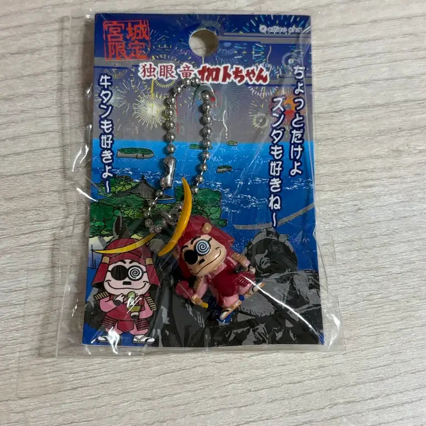 [BUNJANG] Pirate Kato-chan Strap / 해적 카토짱스트랩