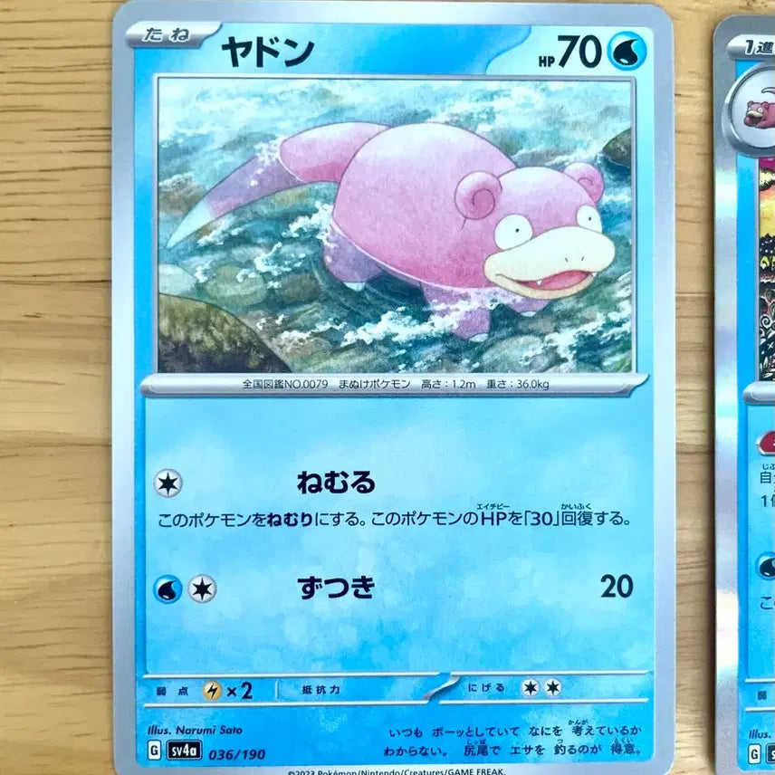 [BUNJANG] Pokemon Card Shiny Treasure Oddish/Vileplume Set / 일판 포켓몬카드 샤이니트레저 야돈/야도란 세트