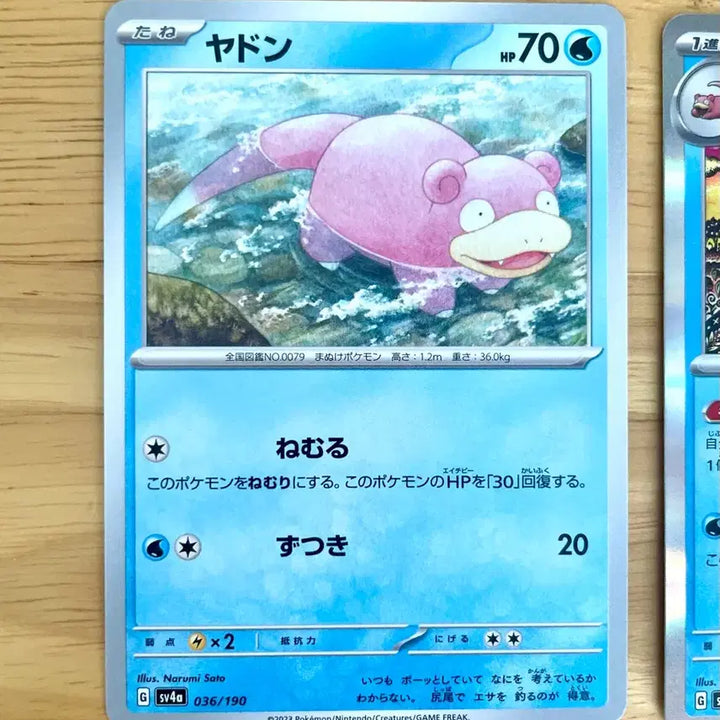 [BUNJANG] Pokemon Card Shiny Treasure Oddish/Vileplume Set / 일판 포켓몬카드 샤이니트레저 야돈/야도란 세트