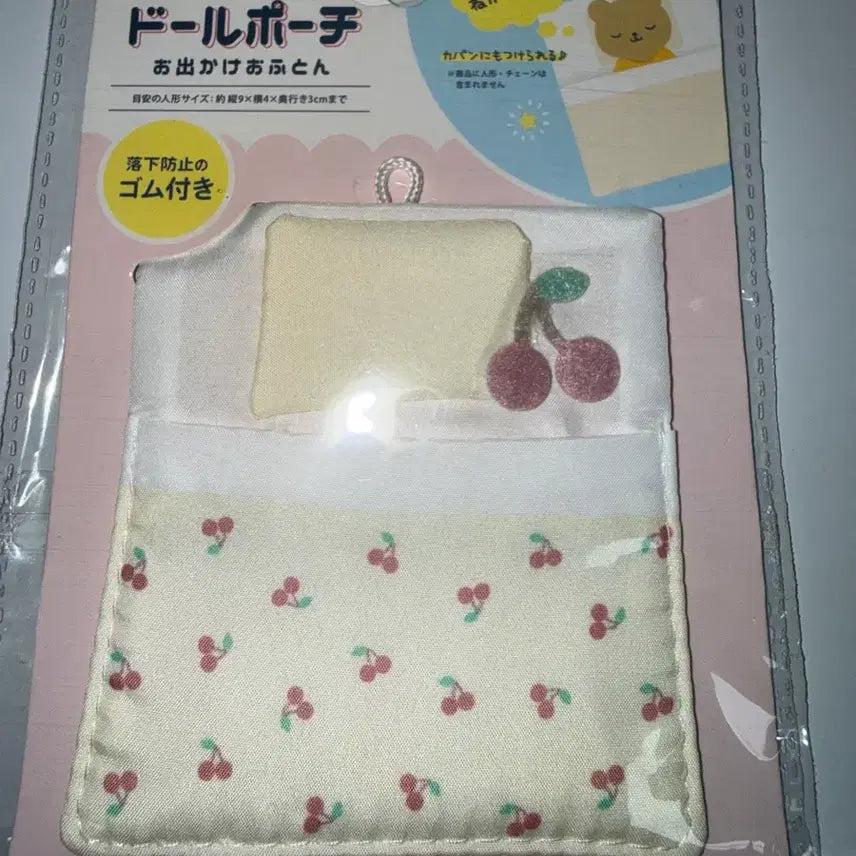 [BUNJANG] Daiso &amp; Seria Doll Bed Accessories / 일본 다이소 세리아 인형침대 소품이불베게옷가챠
