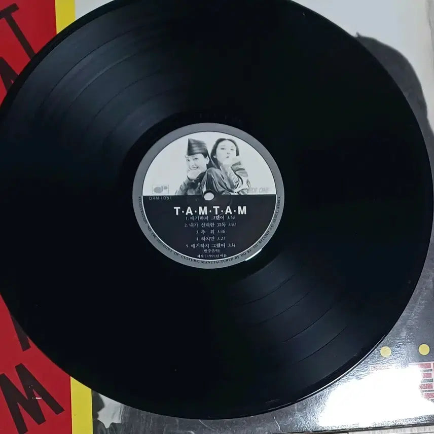 [BUNJANG] Tamtam 1st Album LP (1991) / 탐탐LP 91년초반 1집 앨범 NM