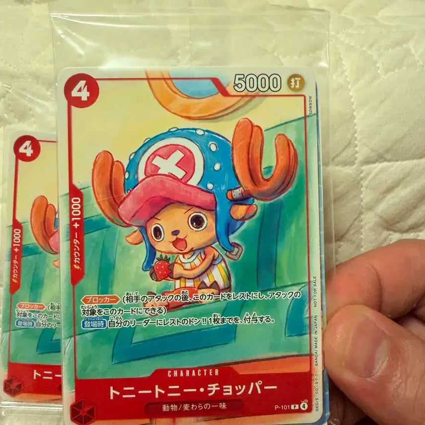 [BUNJANG] One Piece Card McDonald&