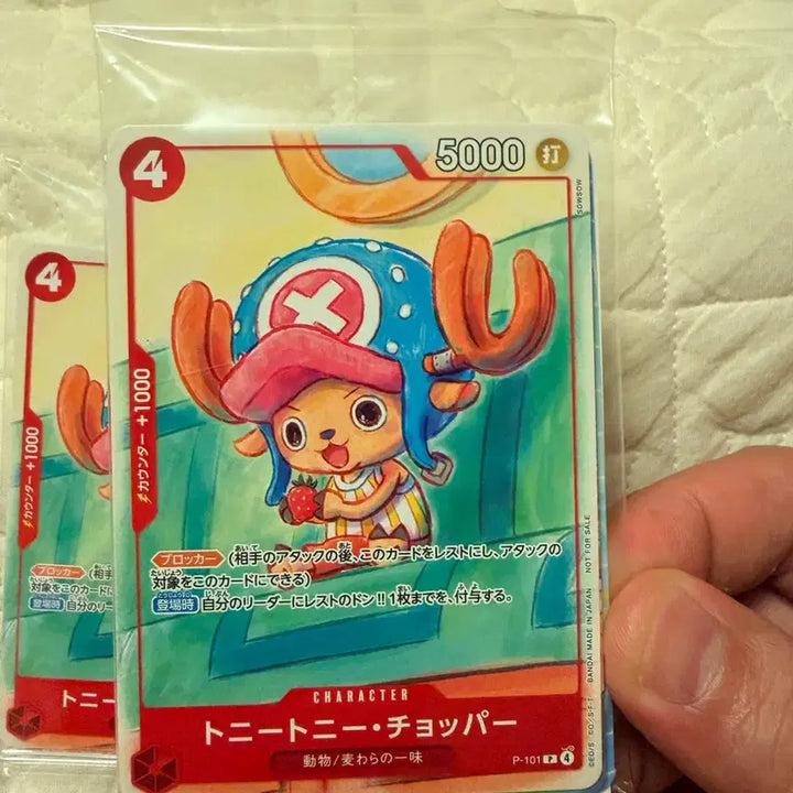 [BUNJANG] One Piece Card McDonald&