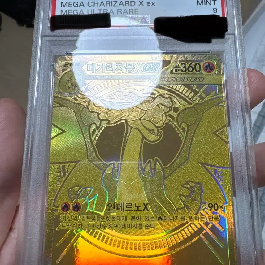 [BUNJANG] Mega Charizard X PSA 9 Graded Card / 메가 리자몽mur psa9