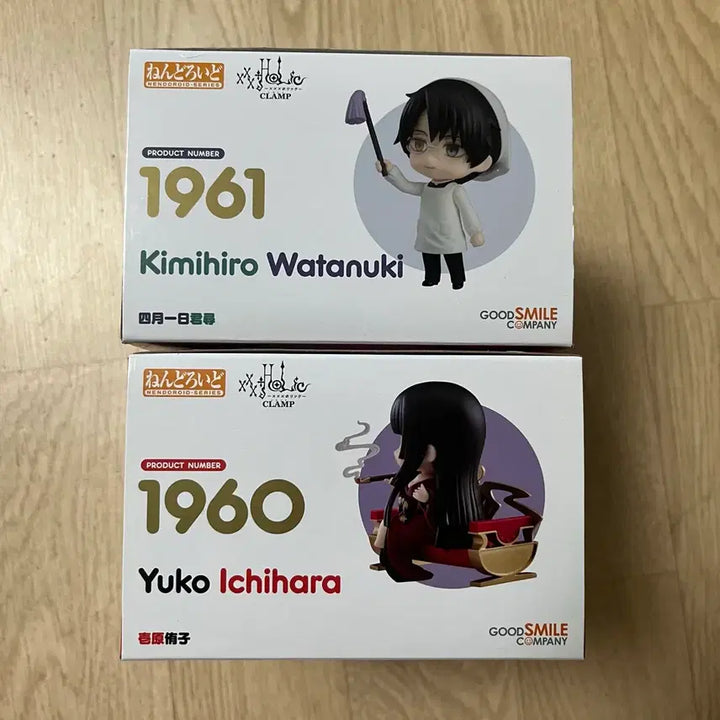 [BUNJANG] Hololive Watanuki Yuko Nendoroid Bundle Set / 일괄) xxx홀릭 와타누키 유코 넨도로이드