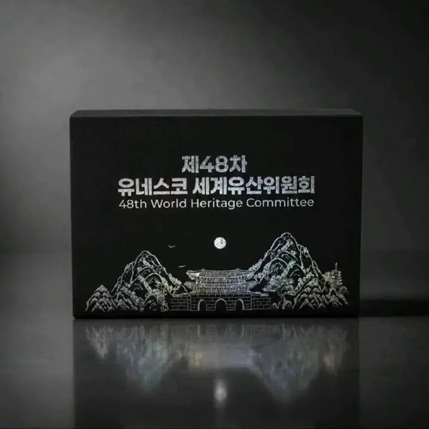 [BUNJANG] Commemorative Coin Set - Ulsan Bangudae Petroglyphs Heritage / 기념주화