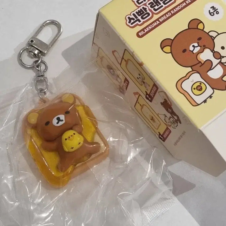 [BUNJANG] CGV Rilakkuma Bread Secret Yellow Bird Keyring Figure / cgv 리락쿠마 식빵 키링 히든 시크릿 키이로이토리 키링 피규어