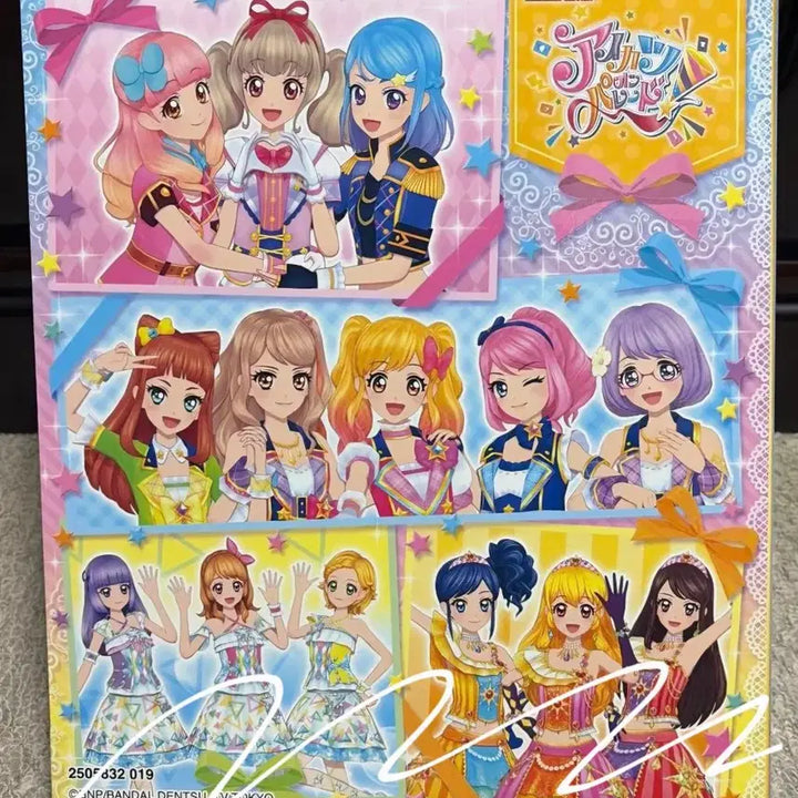 [BUNJANG] Aikatsu! On Parade 9-Pocket Binder + Special Set / 급처 특전포) 아이카츠 온퍼레 온퍼레이드 9포켓 바인더 특전 아이엠스타 스타즈 이치고 아오이 란 아카리 스미레 히나키 유메 로라