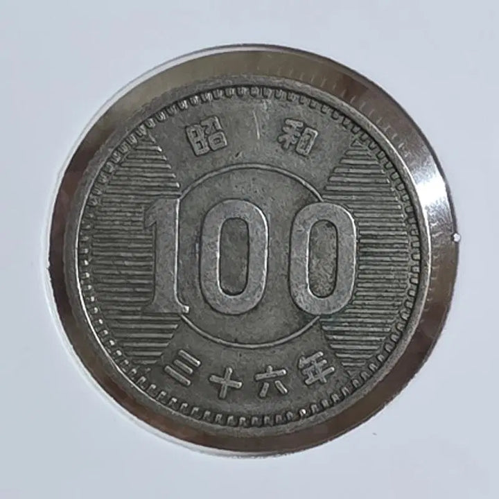 [BUNJANG] 1961 Japan 100 Yen Circulation Silver Coin - Rice Ear / 일본 1961년 100엔 통용 은화 벼 이삭