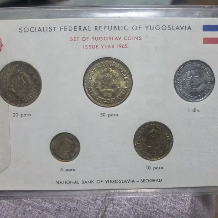 [BUNJANG] Yugoslavia Currency Set (1965) / 유고슬라비아 화폐 세트 1965년 발행