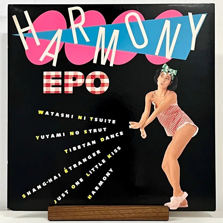 [BUNJANG] Epo Harmony City Pop LP / 시티팝LP 에포 Epo -Harmony