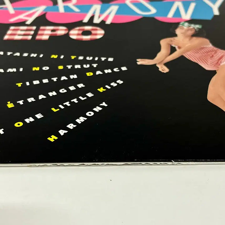 [BUNJANG] Epo Harmony City Pop LP / 시티팝LP 에포 Epo -Harmony