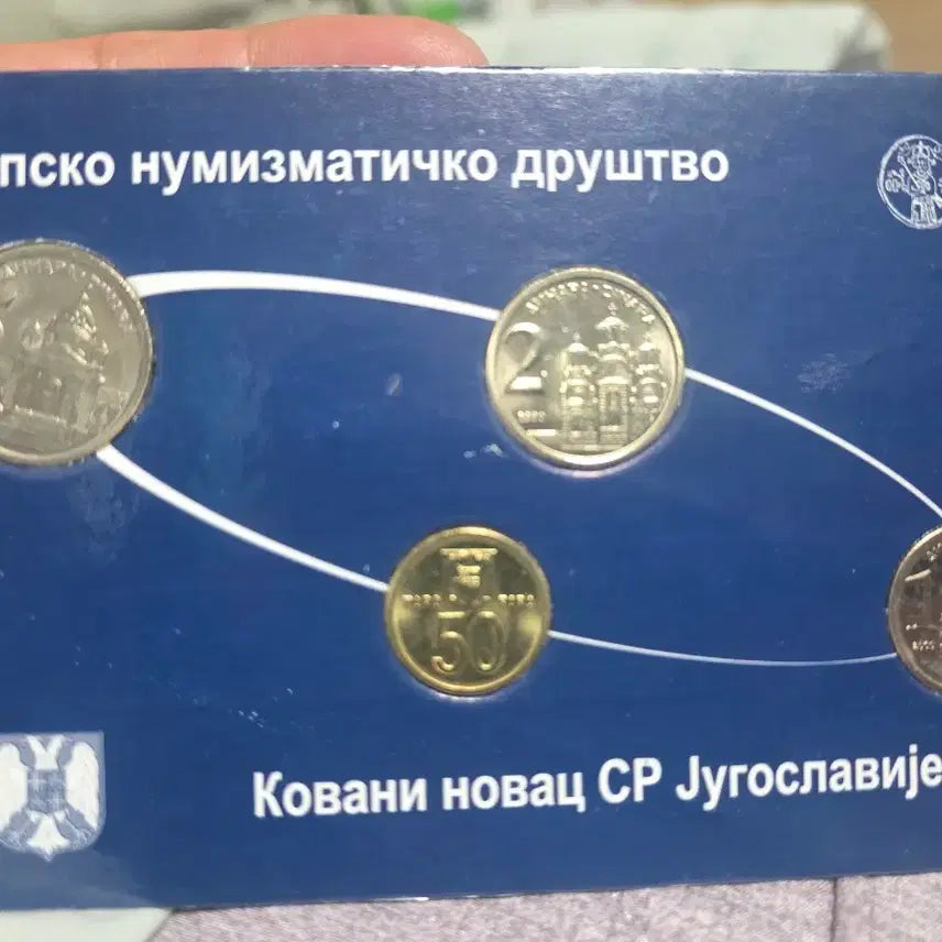 [BUNJANG] Yugoslavia Commemorative Coin Set 2000 / 유고슬라비아 기념주화 2000년