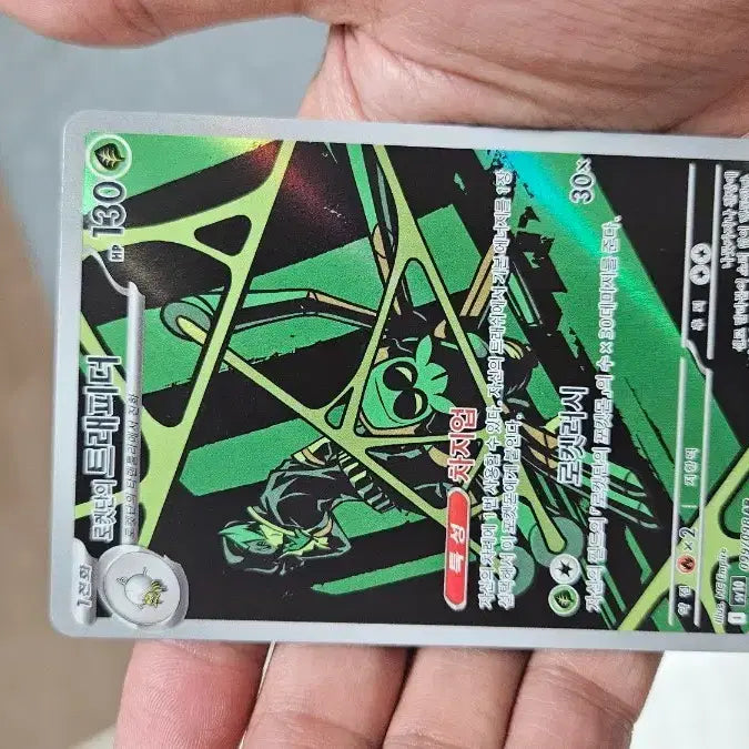 [BUNJANG] Pokemon Card Team Rocket&