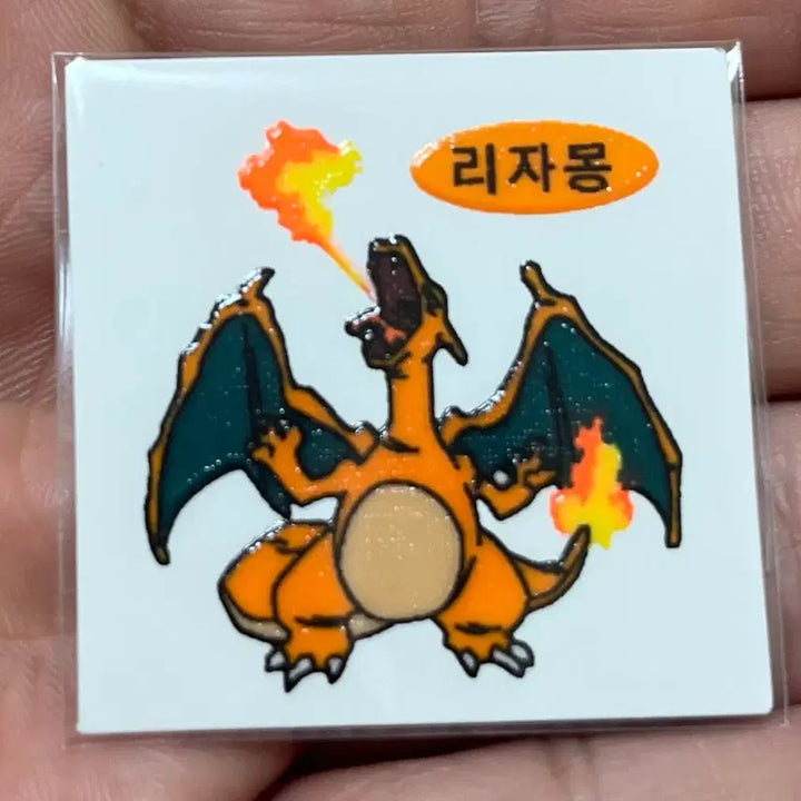 [BUNJANG] Pokemon 1999 Charizard Unsealed Sticker / 99년(구버전) 포켓몬(안뗀씰)