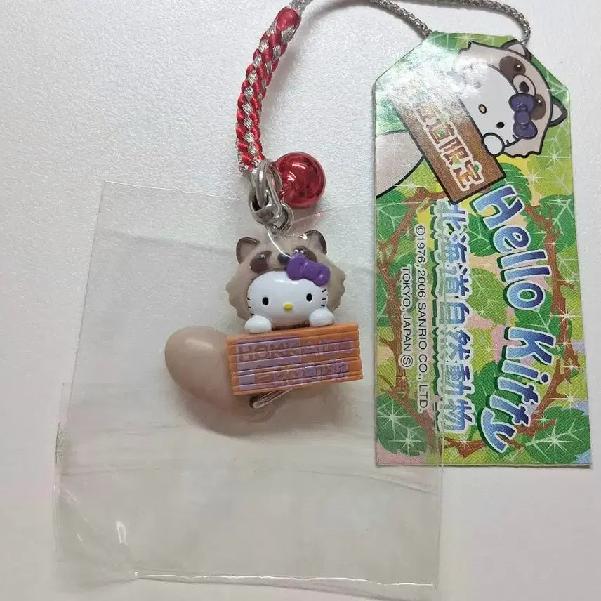 [BUNJANG] Classic Raccoon Hello Kitty Strap / 고전 너구리 키티스트랩