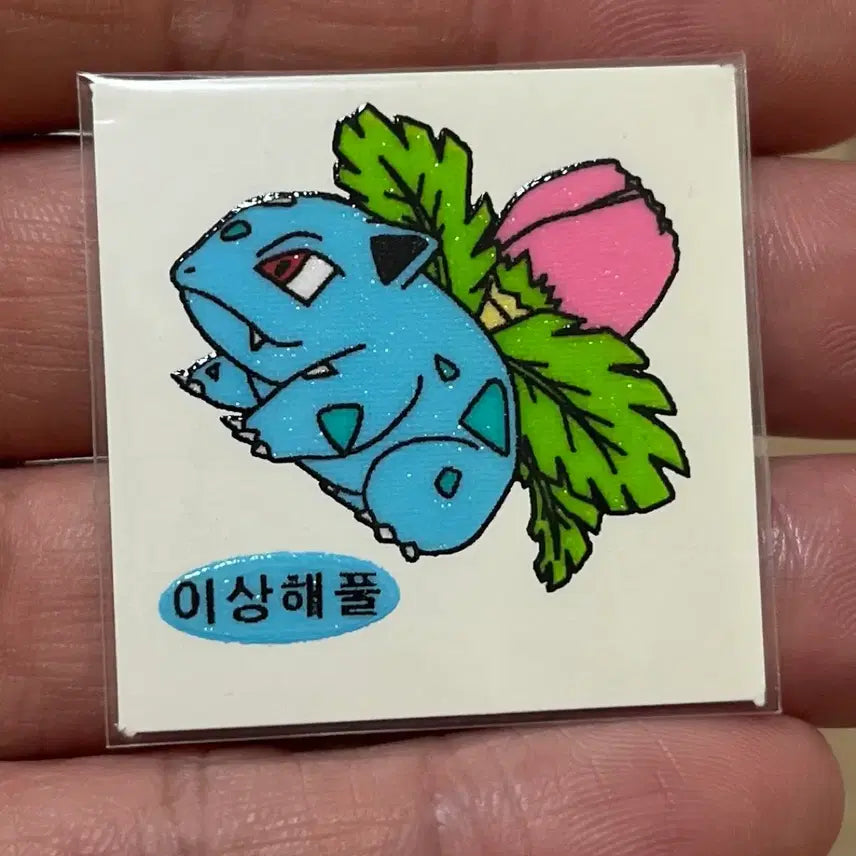 [BUNJANG] 1999 Pokemon Unpeeled Sticker / 99년(구버전) 포켓몬(안뗀씰)