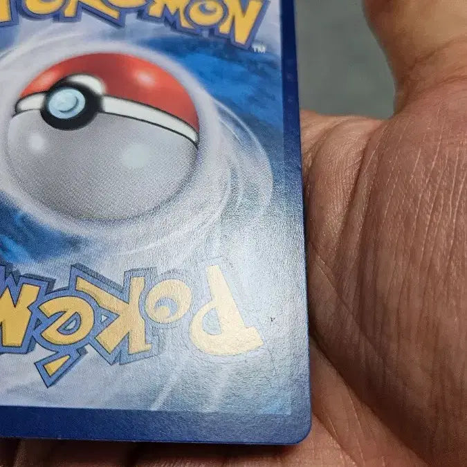 [BUNJANG] Pokemon Card Noibat AR Card / 포켓몬카드 음뱃 AR 카드 팝니다