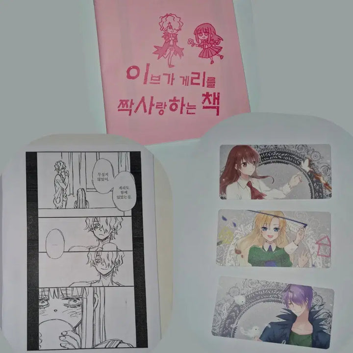 [BUNJANG] Ib Horror Game GaryIb Fan Fiction &amp; Card Set / 공포게임 이브 ib 비공굿 게리이브 회지 카드텍