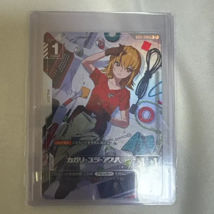 [BUNJANG] Kagari Yula Asuha Card / 건담 카가리 유라 아스하 카드