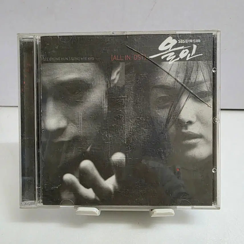 [BUNJANG] All In OST Original Soundtrack / 올인 OST