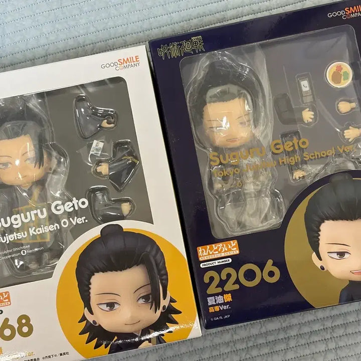 [BUNJANG] Gojo Satoru Sealed Nendoroid Bundle Set (Includes POB) / 게토 스구루 미개봉 넨도로이드 일괄(특전 포함)