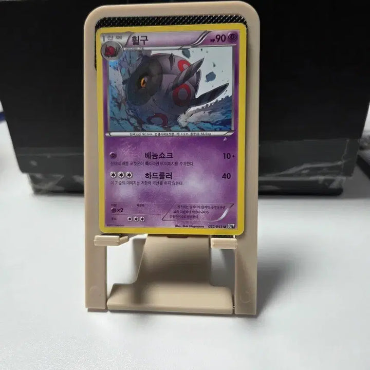 [BUNJANG] Pokemon Card Groudon 90 LP / 포켓몬 카드 휠구 90 LP