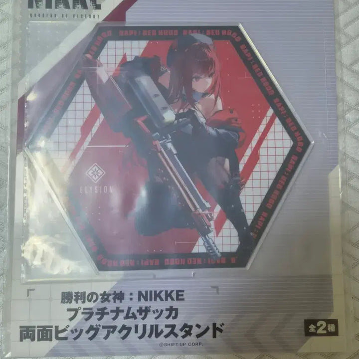 [BUNJANG] Nier: Automata Raphaela Large Acrylic Stand / 니케 라피 아크릴스탠드