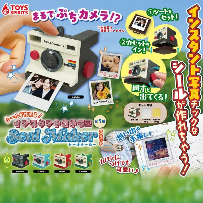 [BUNJANG] Instant Camera Gacha (Sky Blue) / 인스턴트 카메라 가챠(하늘색)