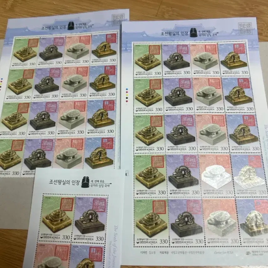 [BUNJANG] Korean Royal Seals Stamp Set (2 Types) / 조선왕실의 인장 우표